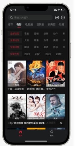 米兔视频无限观看版截图