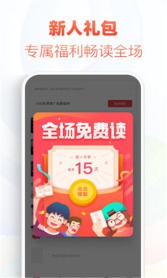 巴掌印小说无删减版截图