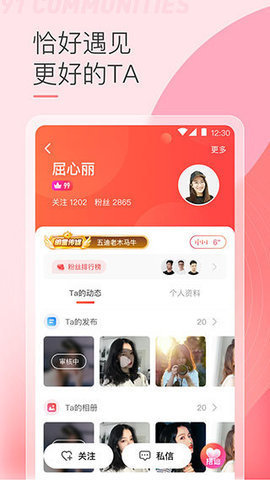 贵妃直播app最新版截图