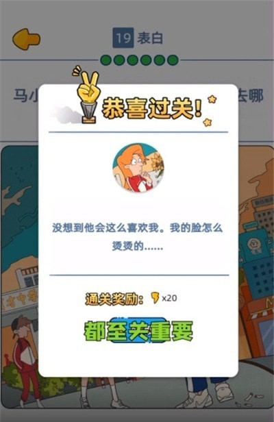 来玩漫画免费版截图