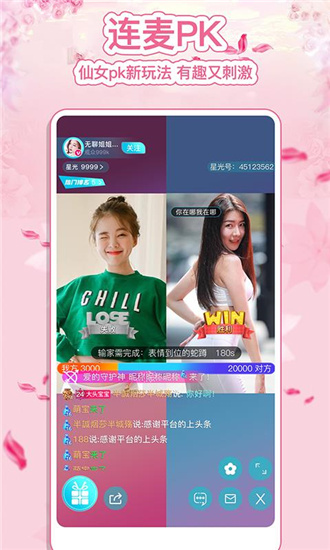 xxLive定制版截图