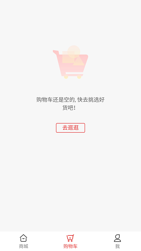 才聚发截图