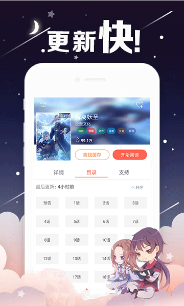 麻朵漫画完整版截图