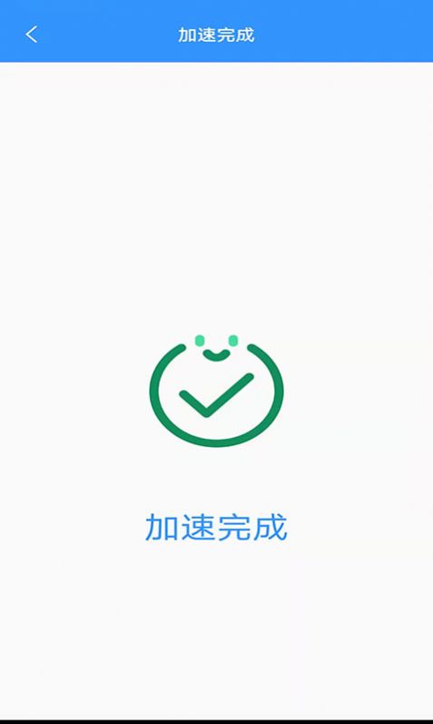 干净清理截图