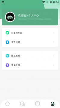 简易书屋最新版截图