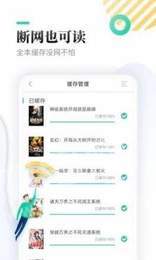 闲情阅新版截图