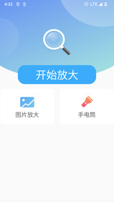 北斗清理截图