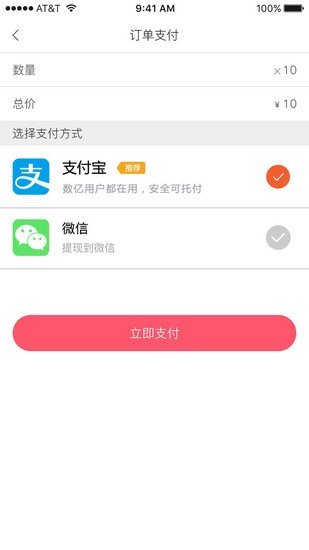 网络加速管家截图