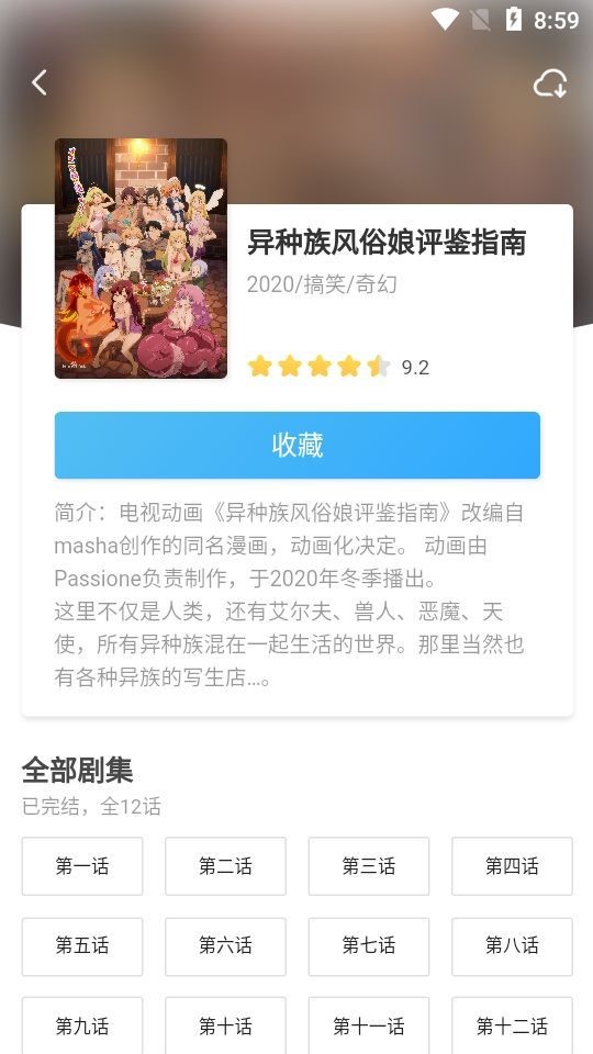 牵牵小说免费阅读版截图