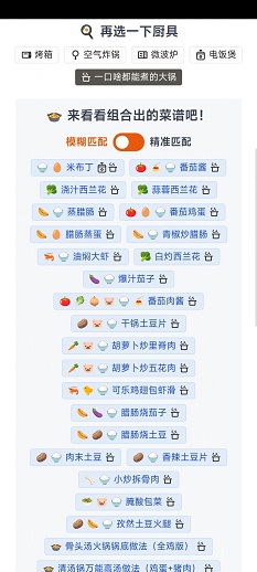 隔离食用手册截图