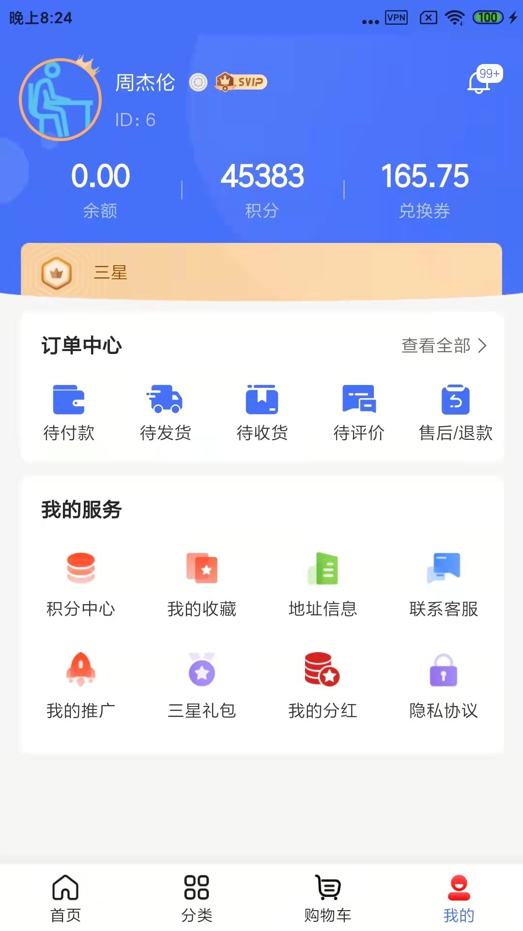 有备无患截图