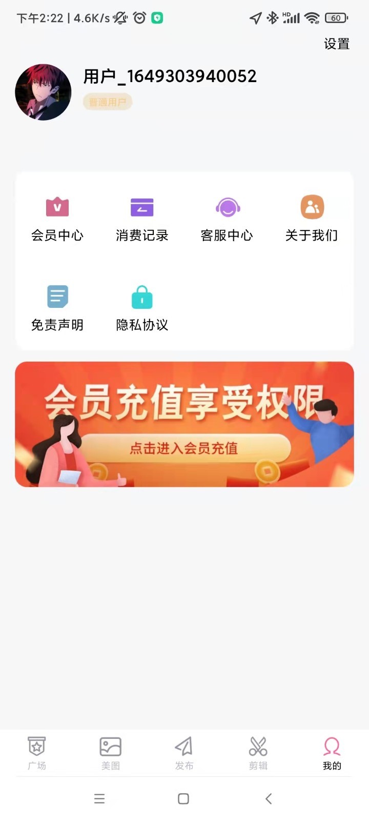 乐剪截图