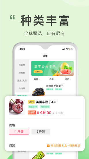 喜有优品截图