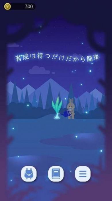 猫星大作战截图