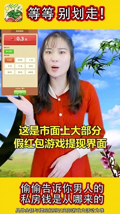 西瓜爱消除截图