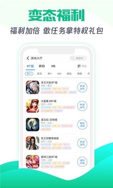 cu小游戏截图