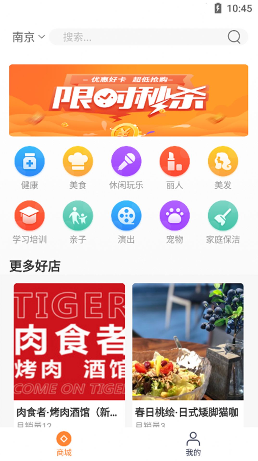 明拓名品截图