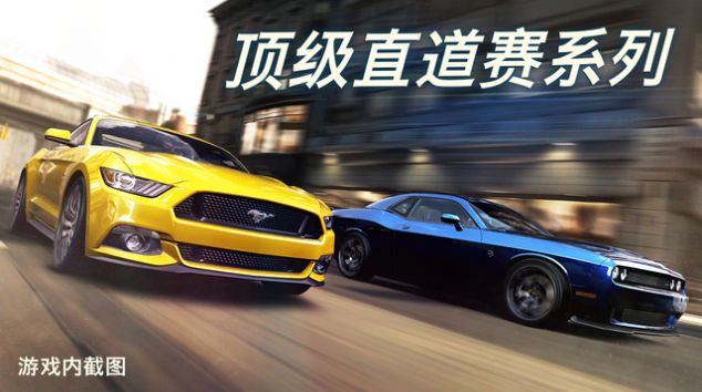 CSR2截图