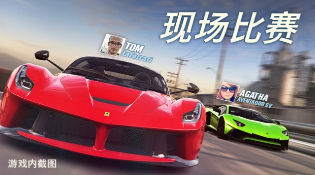 CSR2截图