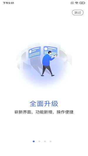 乐学网截图