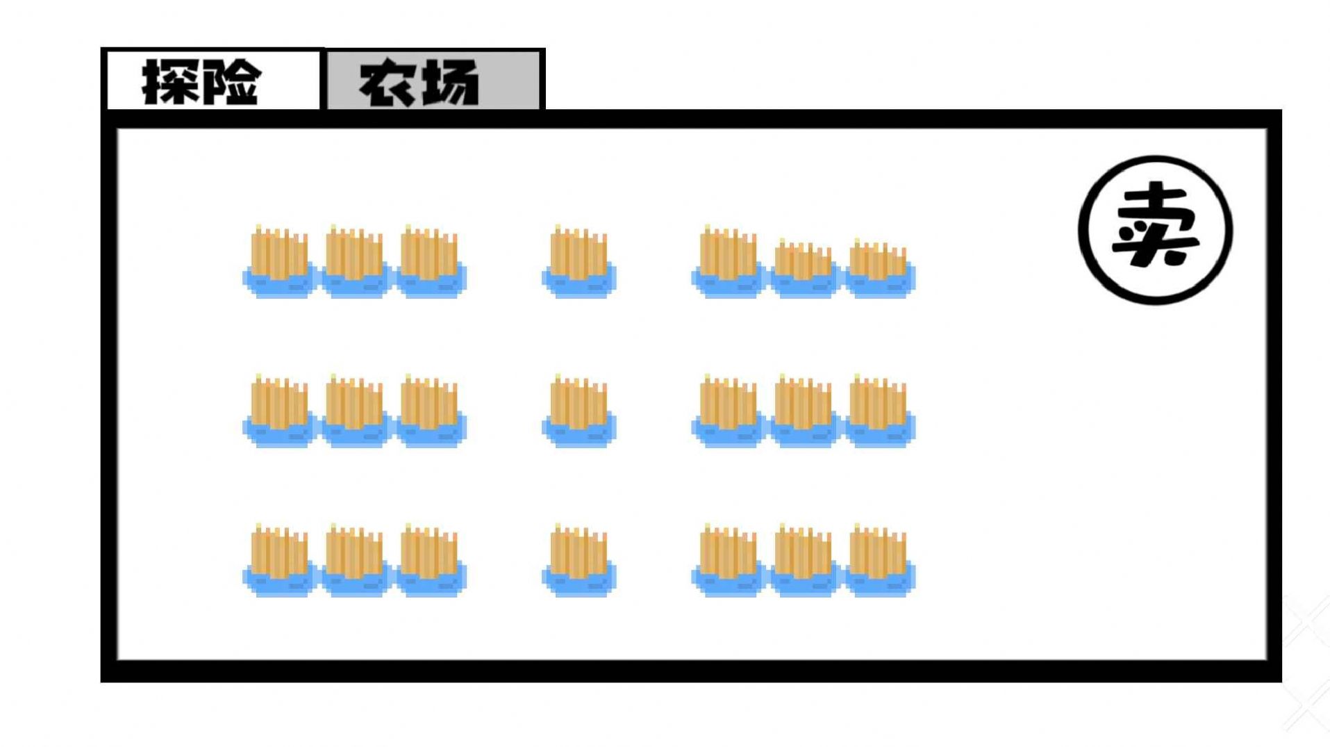 范哥大探险截图