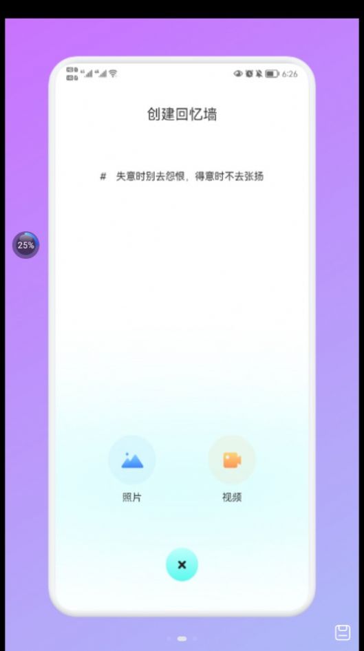 Noti云笔记截图