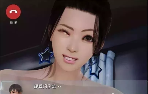 爱巢雅熙版2.3d+n版作弊码截图