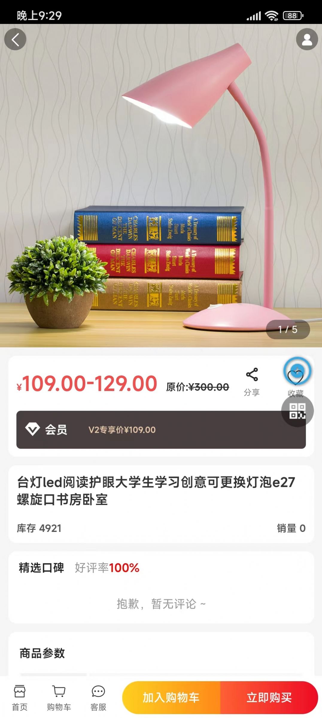 优汇吧518截图