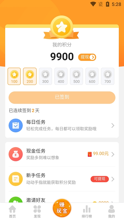 乐乐游戏更新版截图