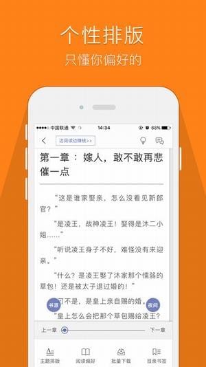 鸠摩搜书器正版截图