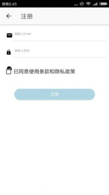 醉游汉化盒子app2024截图