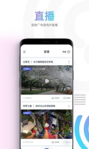 蜗牛视频稳定版截图