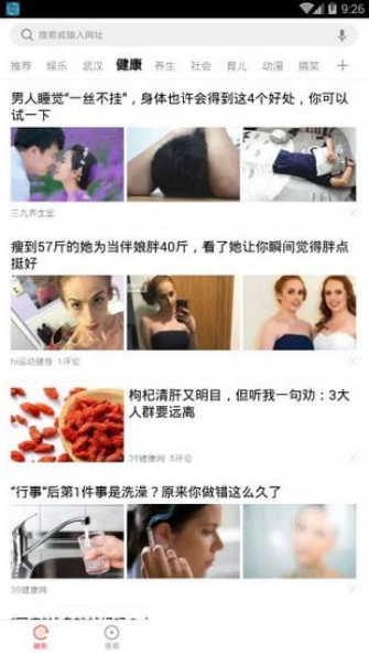 看多多截图