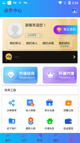 聚优视频截图