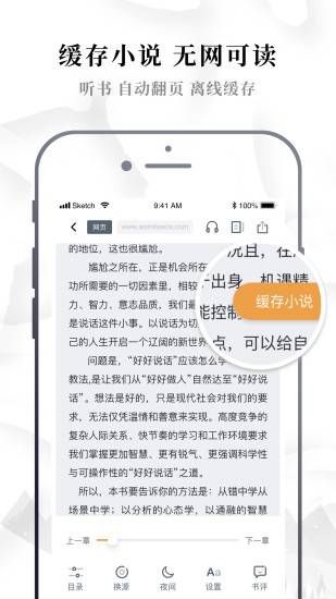 修修漫画无限金币截图