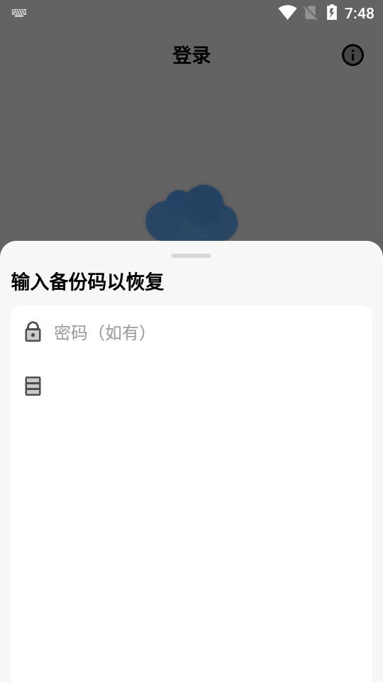 蓝奏云搜索截图