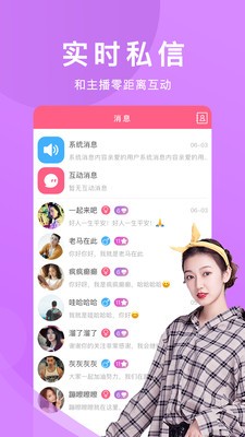 蓝莓直播最新版截图