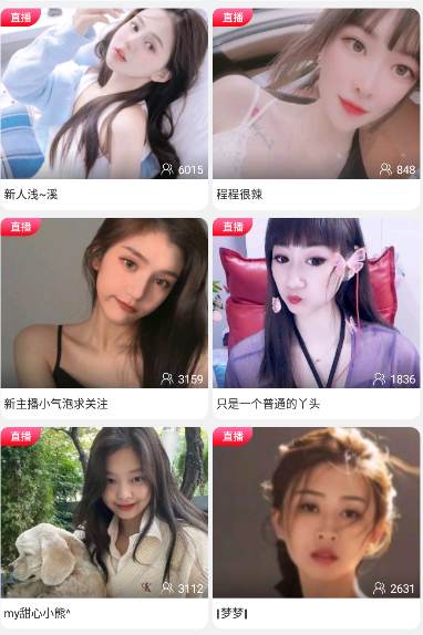 微微草视频免费观看截图