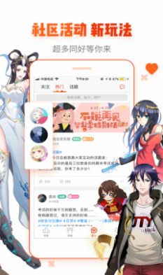 韩剧漫画免费下拉式截图