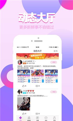 成品直播视频截图