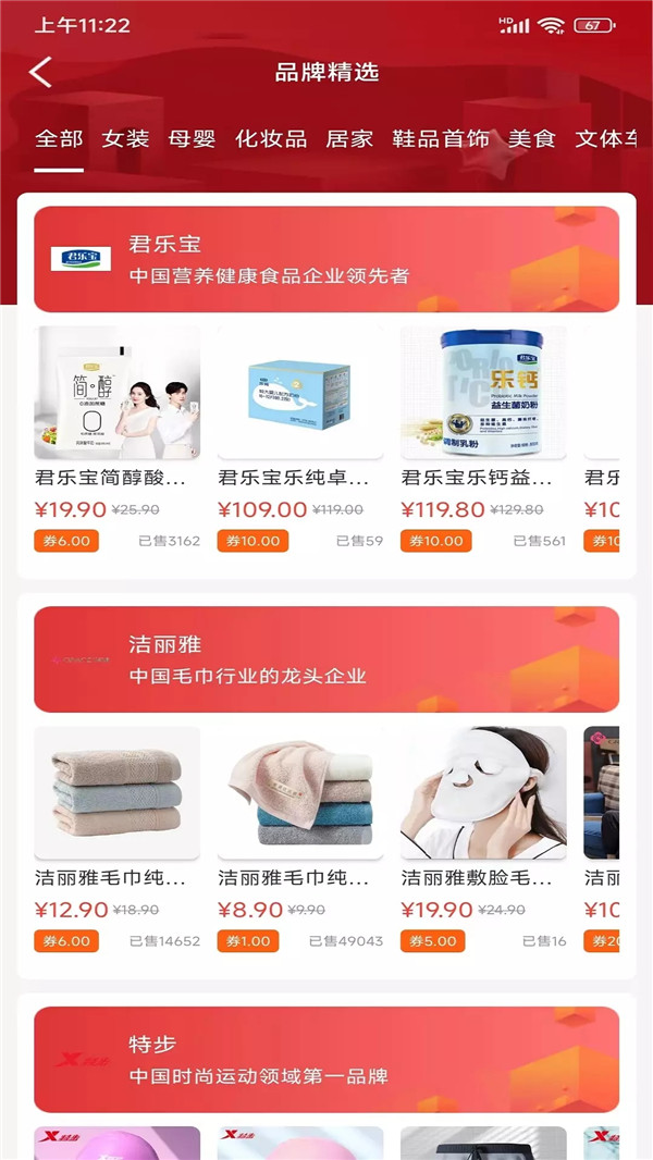 省点儿截图