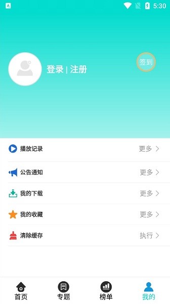 水果传媒视频截图