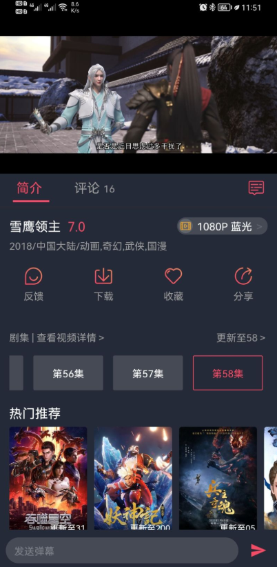 clicli动漫v1.0.0.1去广告版截图