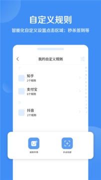 绿去广告截图