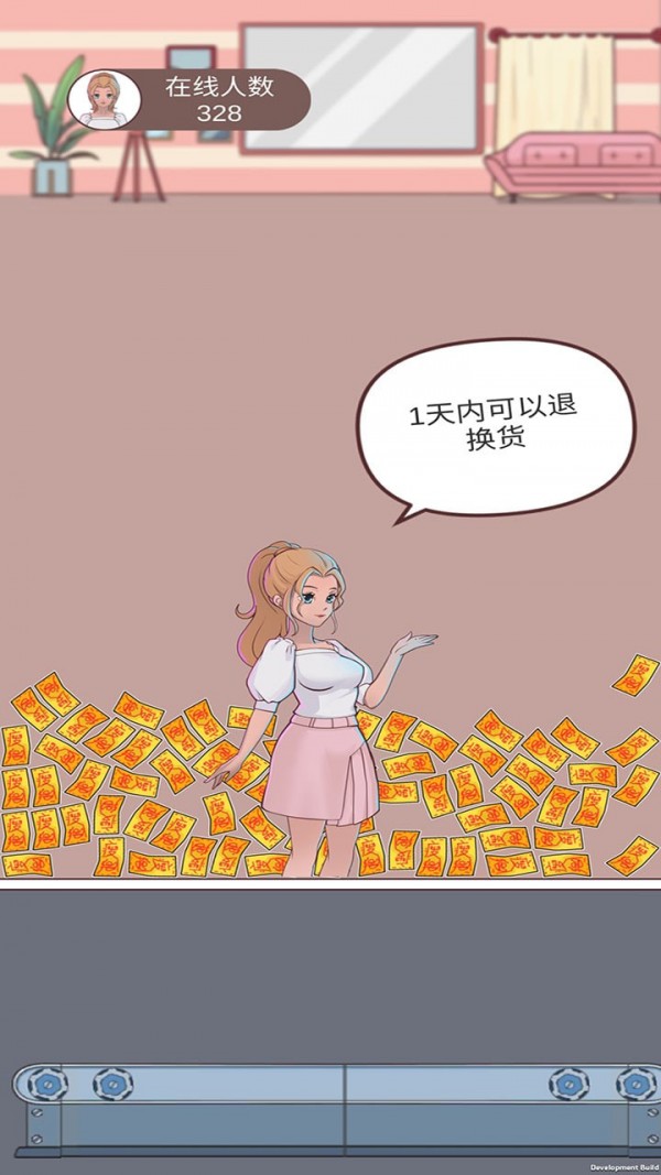 欢乐带货无限提现版截图