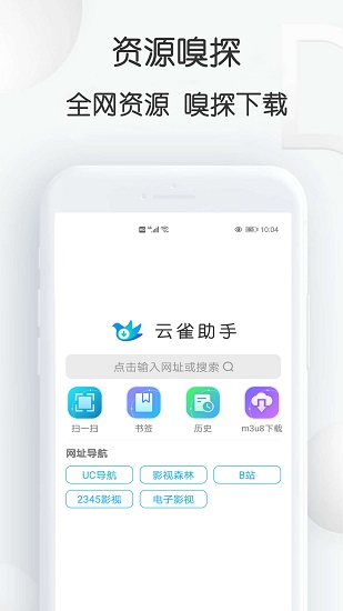 云雀视频截图