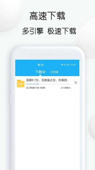 云雀视频截图