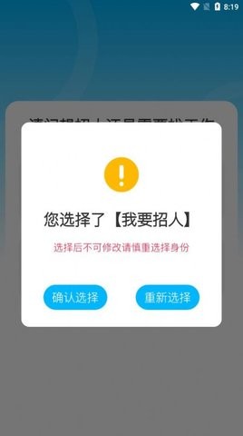 薪满满截图