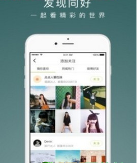 老福特lofter小说截图