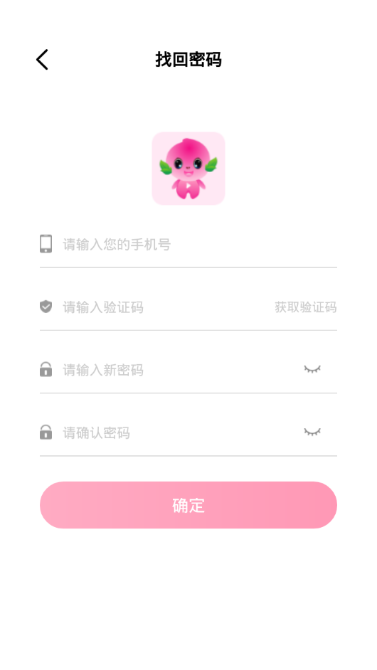 蟠桃短视频截图